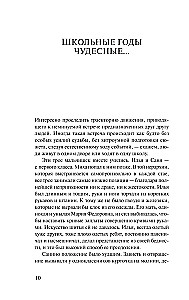 Zaļā telts